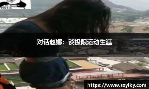 AC米兰网站