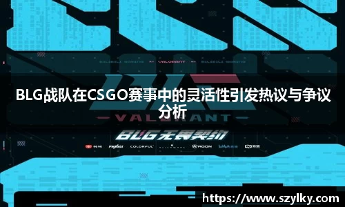 AC米兰网站