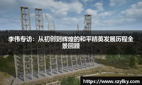 AC米兰网站
