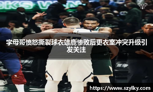 ac米兰·(milan)中国官网