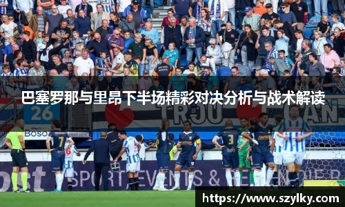 ac米兰·(milan)中国官网