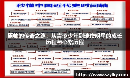 ac米兰官网